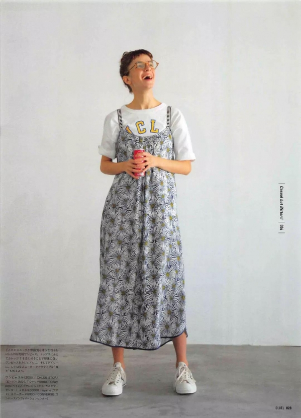秋天吊带裙搭什么衣服 女生秋天怎么穿衣服
