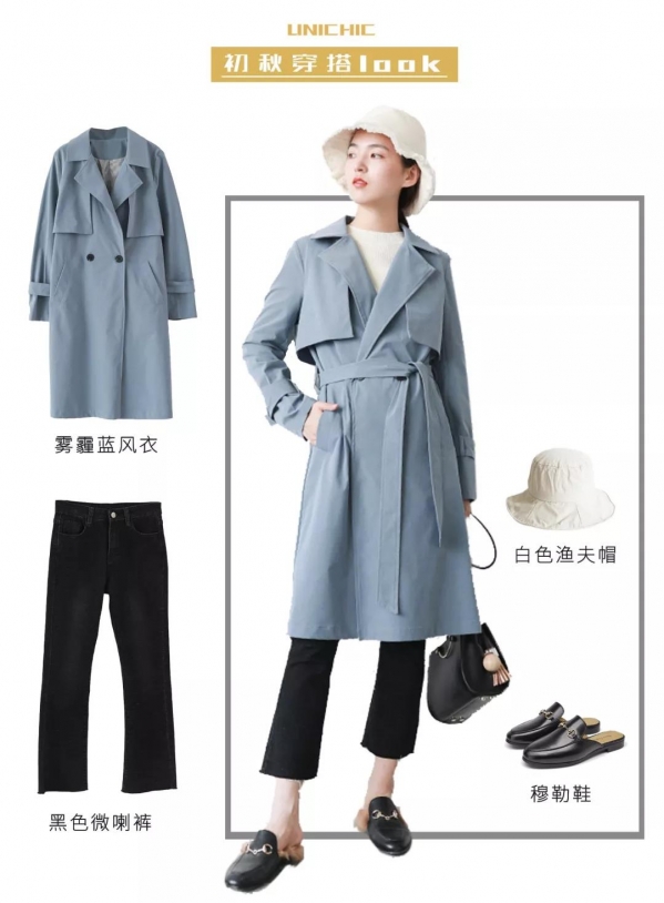 初秋女生穿衣搭配图片 女生穿什么衣服显白