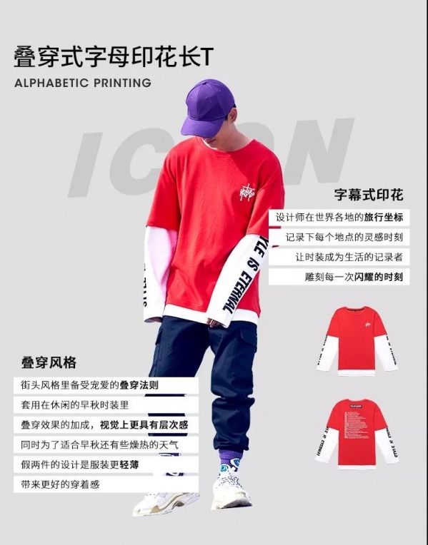 秋冬男生卫衣怎么搭配衣服 秋冬男生穿什么衣服怎么搭配
