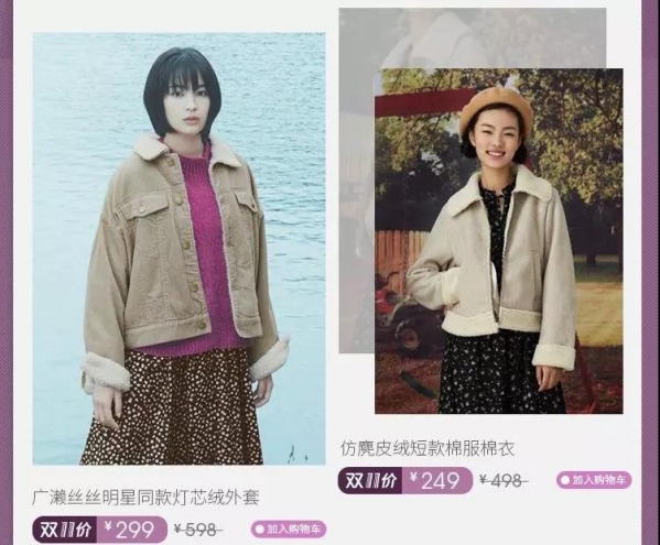 2024淘宝双十一攻略 2024淘宝双十一有什么活动