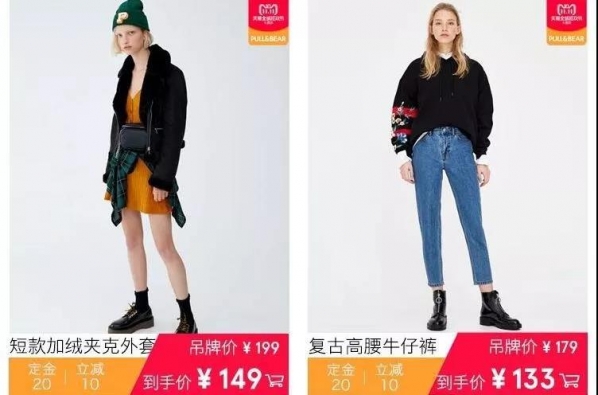 2024淘宝双十一攻略 2024淘宝双十一有什么活动