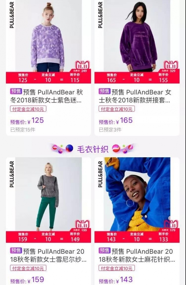 2024淘宝双十一攻略 2024淘宝双十一有什么活动