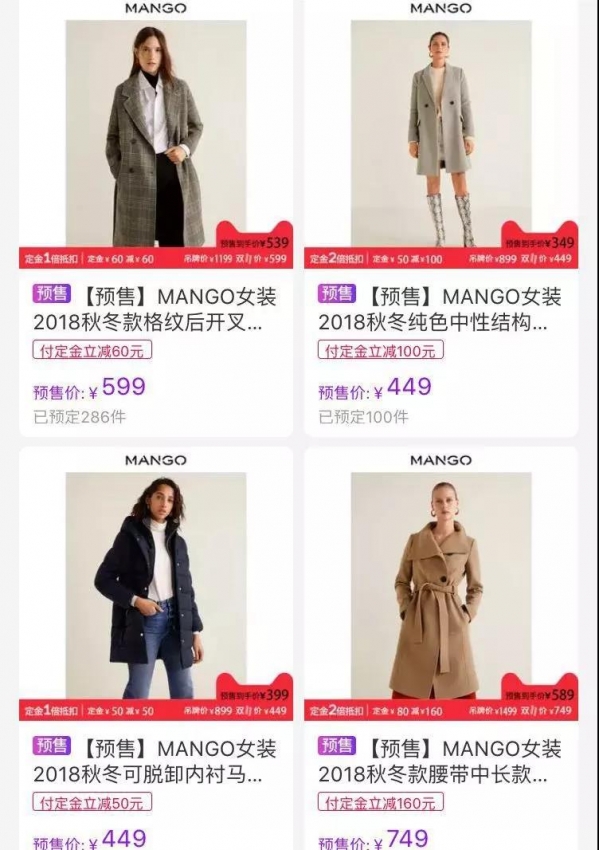 2024淘宝双十一攻略 2024淘宝双十一有什么活动