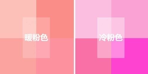 冬天粉色衣服怎么搭配好看 冬天粉色和什么颜色搭配好看