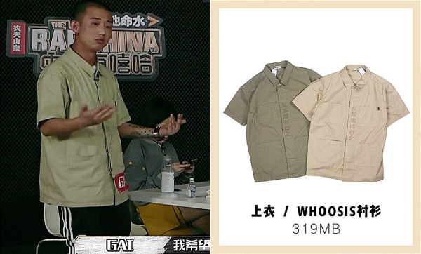 国产潮牌有哪些牌子 国产潮牌衣服品牌