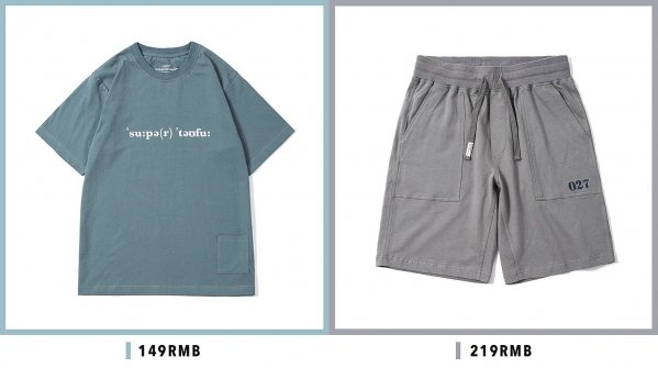 国产潮牌有哪些牌子 国产潮牌衣服品牌