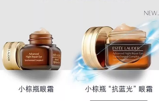 雅诗兰黛眼霜新款老款区别 雅诗兰黛眼霜新旧区别