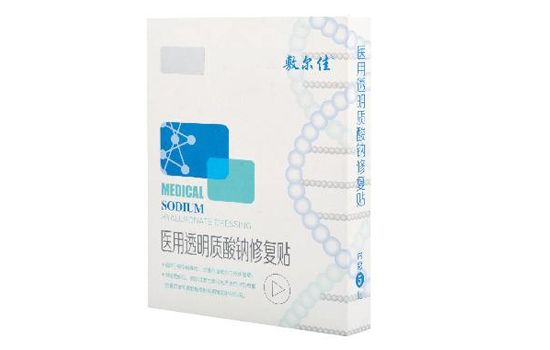 敷尔佳修复贴用洗脸吗 用完敷尔佳用洗脸吗