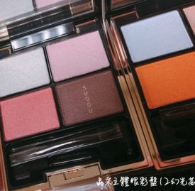 suqqu眼影春季新品 suqqu春季 眼影