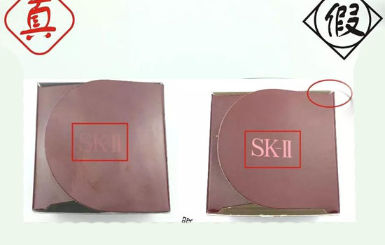 sk2眼霜怎么辨别真假  sk2眼霜真假鉴别