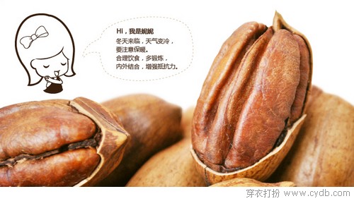 吃货看过来 年货带回家