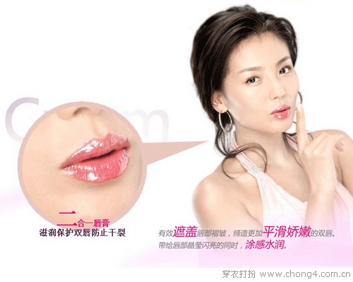 2025秋冬彩妆新趋势