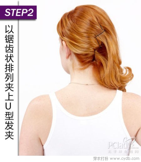 法式盘发DIY教程