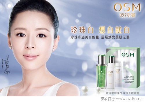 水嫩美白 减龄护肤小贴士