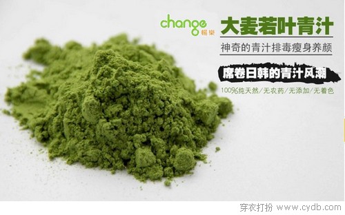 瘦身大作战 美丽吃出来