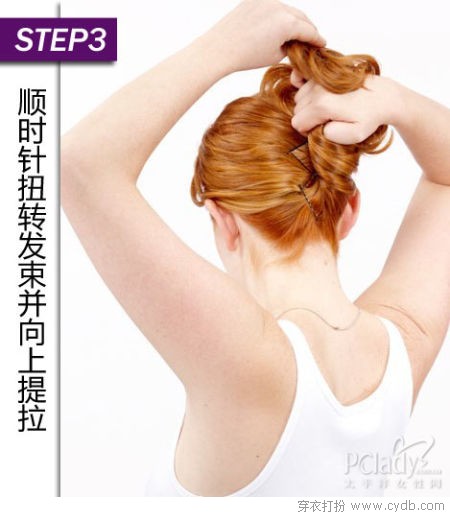 法式盘发DIY教程
