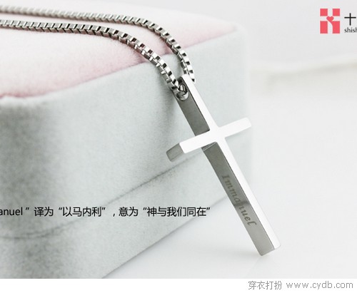十字架的爱