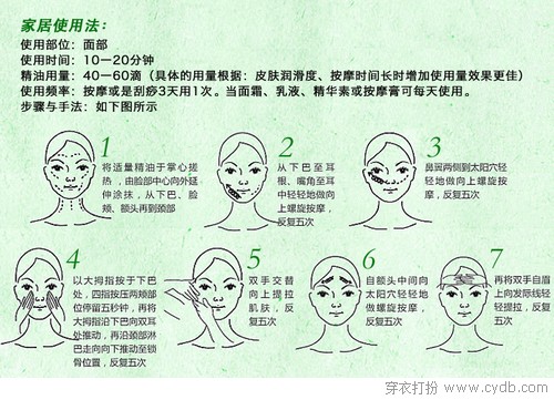 瘦小脸 过大年