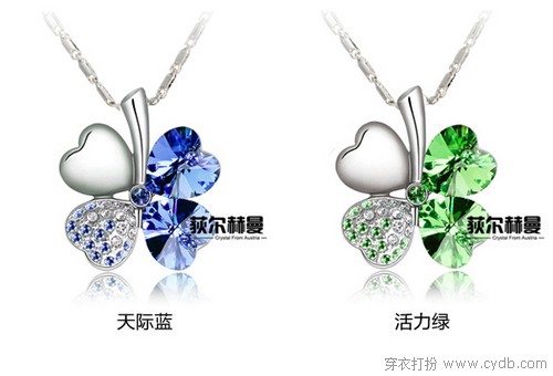 甜蜜“项链”说爱你