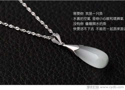 素雅Vs炫目 选对美链看肤色