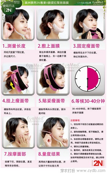 瘦小脸 过大年