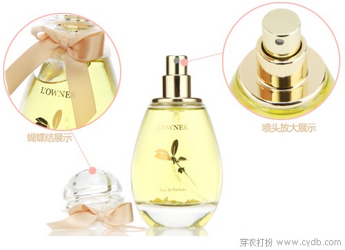 闻香识女人