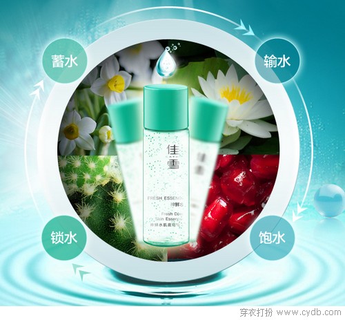 热天肌肤更要补水保湿