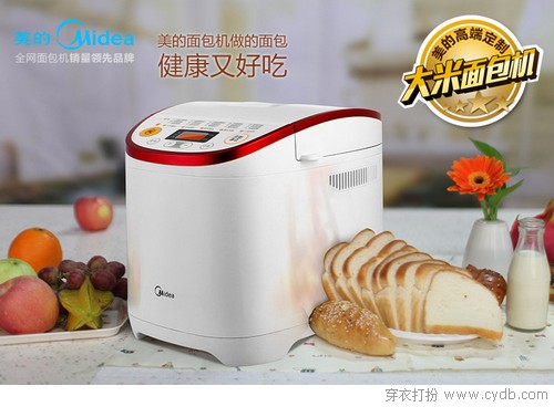 居家神器 不得不备小家电