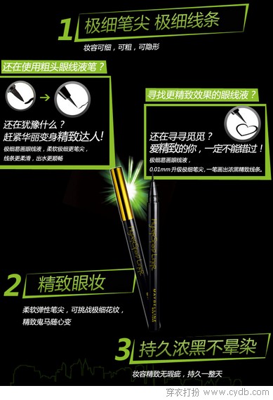 不做懒女人