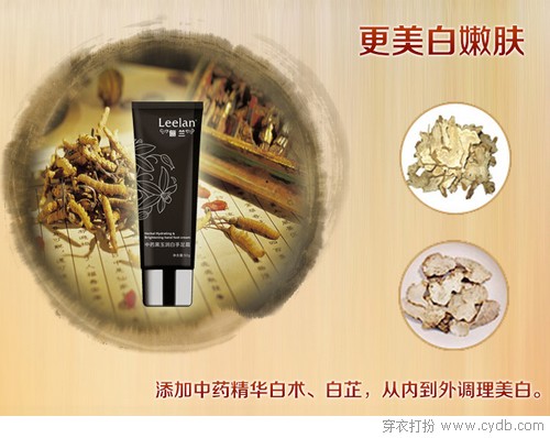寒冷冬天“手”护你的美丽