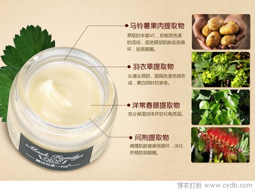 爱美就是爱自己