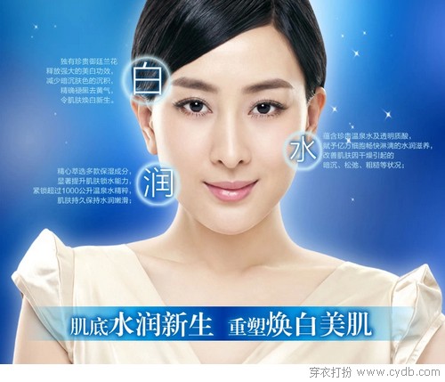 变身裸妆女神五步曲