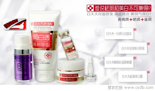 裸出幼白冰肌的绝妙神器