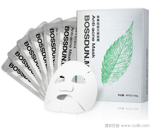 打造优质男主角——护肤篇