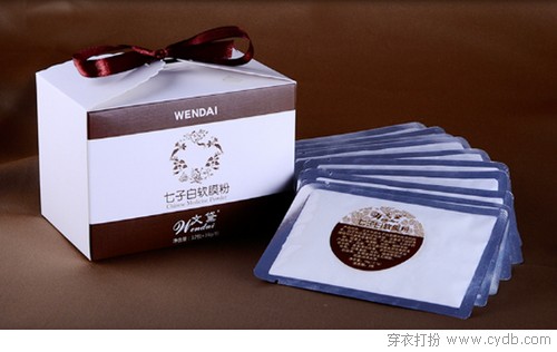 水嫩白皙不一斑