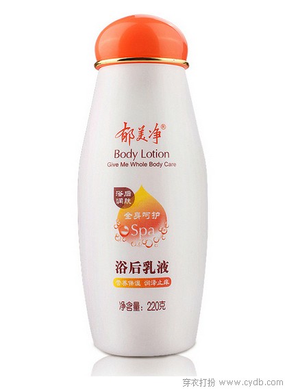 润肤乳，干燥必备四号