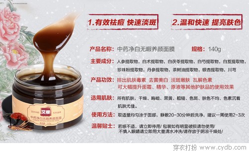 我是面膜控
