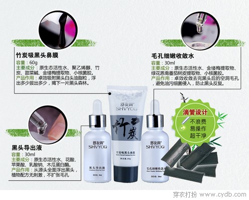 打造优质男主角——护肤篇