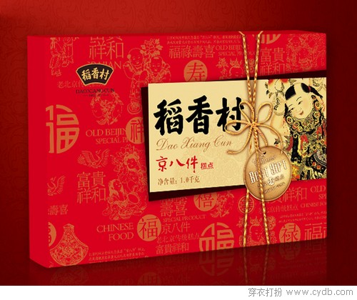 新年见公婆攻略