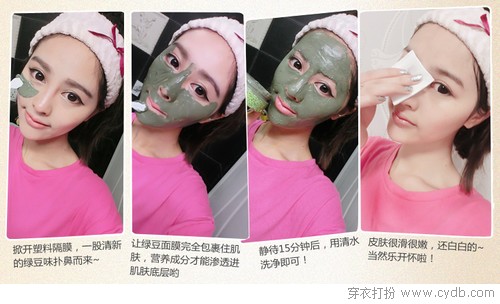 粉刺、痘痘、黑头又来捣乱了