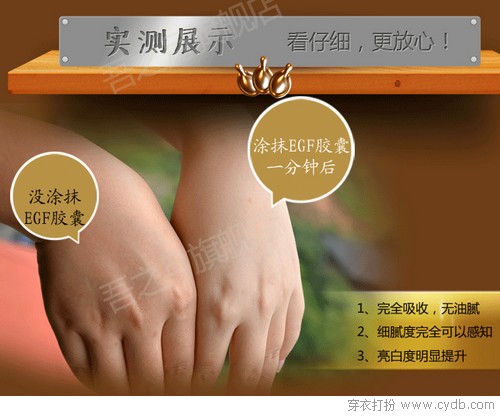 水嫩白皙不一斑