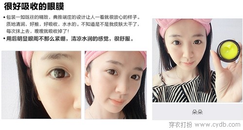变身裸妆女神五步曲