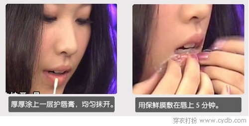 秋季护唇抢先看