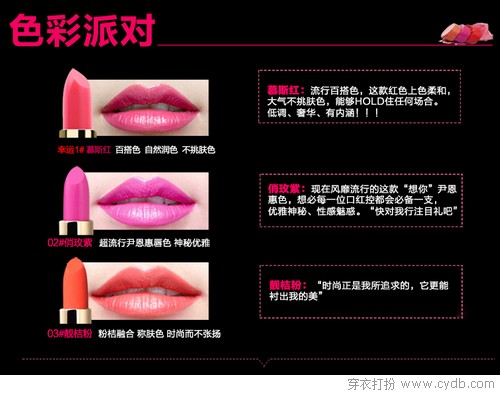 不做懒女人