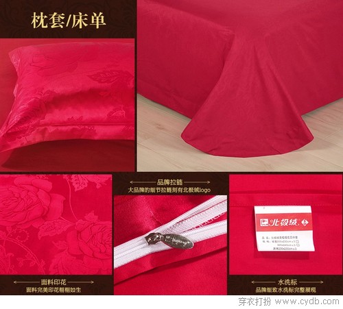 温软被窝 欲罢不能