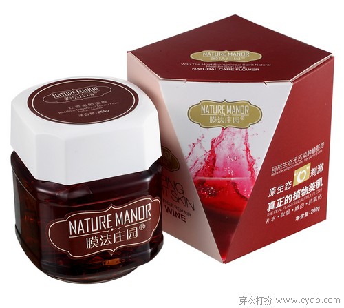 美白必杀技