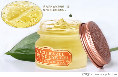 保湿眼霜，干燥必备二号
