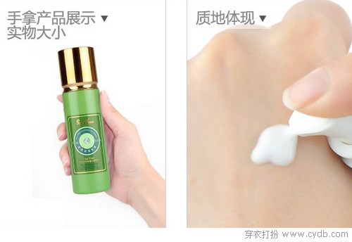 女性美颜单品精选