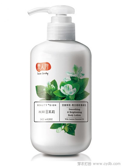 润肤乳，干燥必备四号