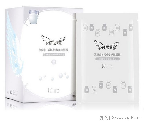 我是面膜控